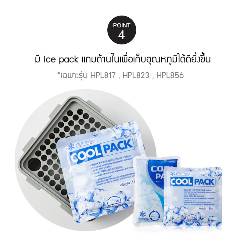 กล่องถนอมอาหาร Clover Lunch Boxpt4