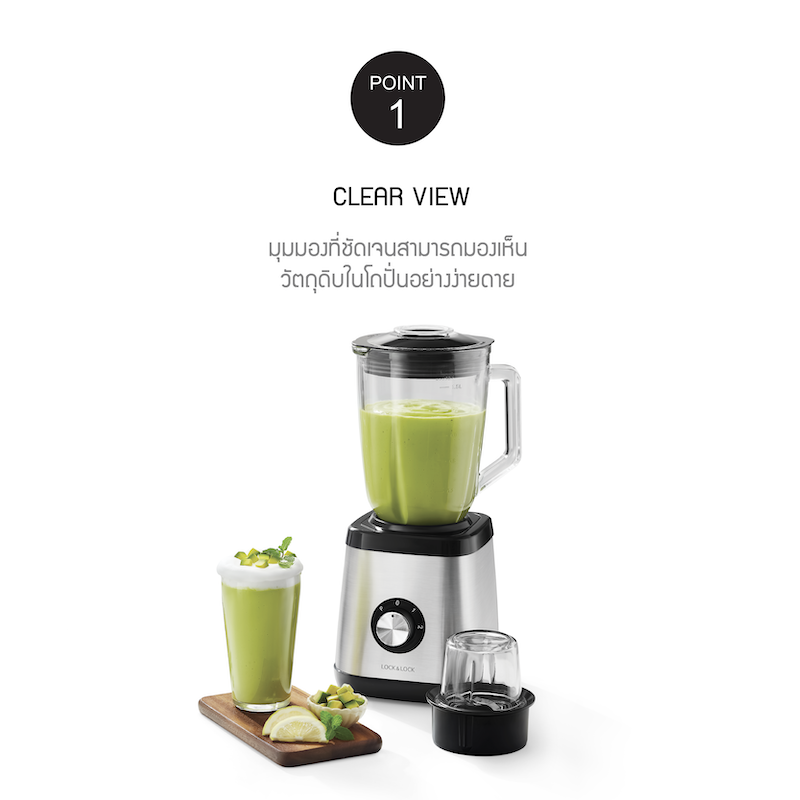 LocknLock Power Blender เครื่องปั่นพลังสูง รุ่น EJM366