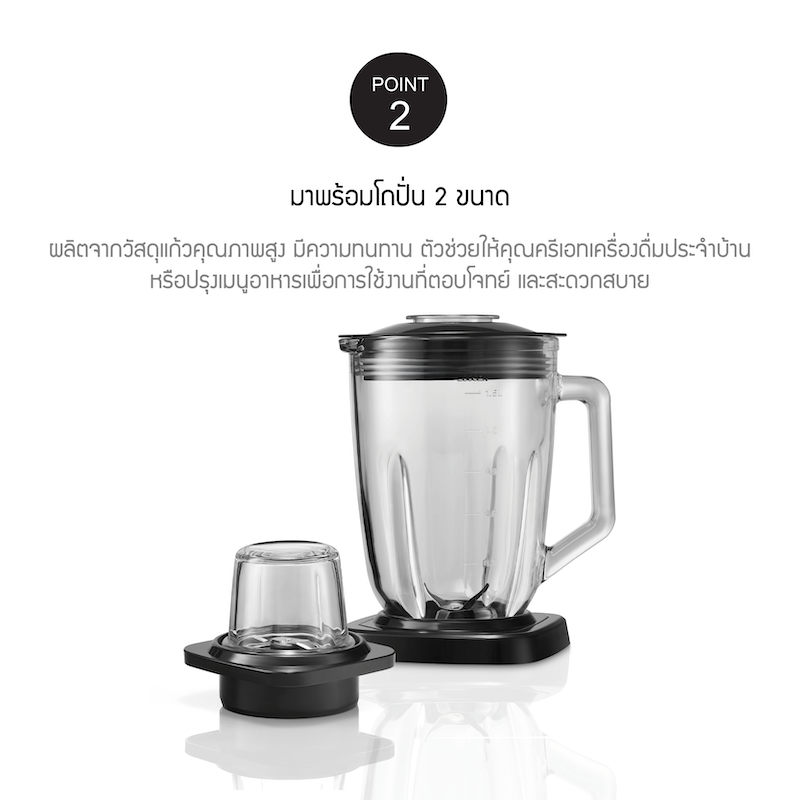 LocknLock Power Blender เครื่องปั่นพลังสูง รุ่น EJM366