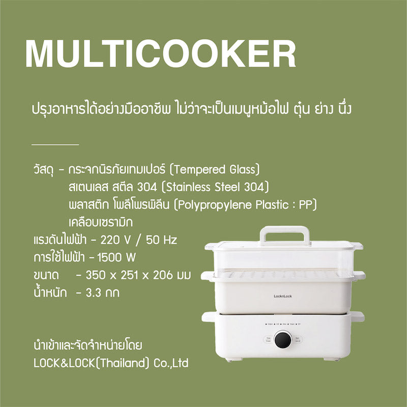 Multi cooker discount lock and lock