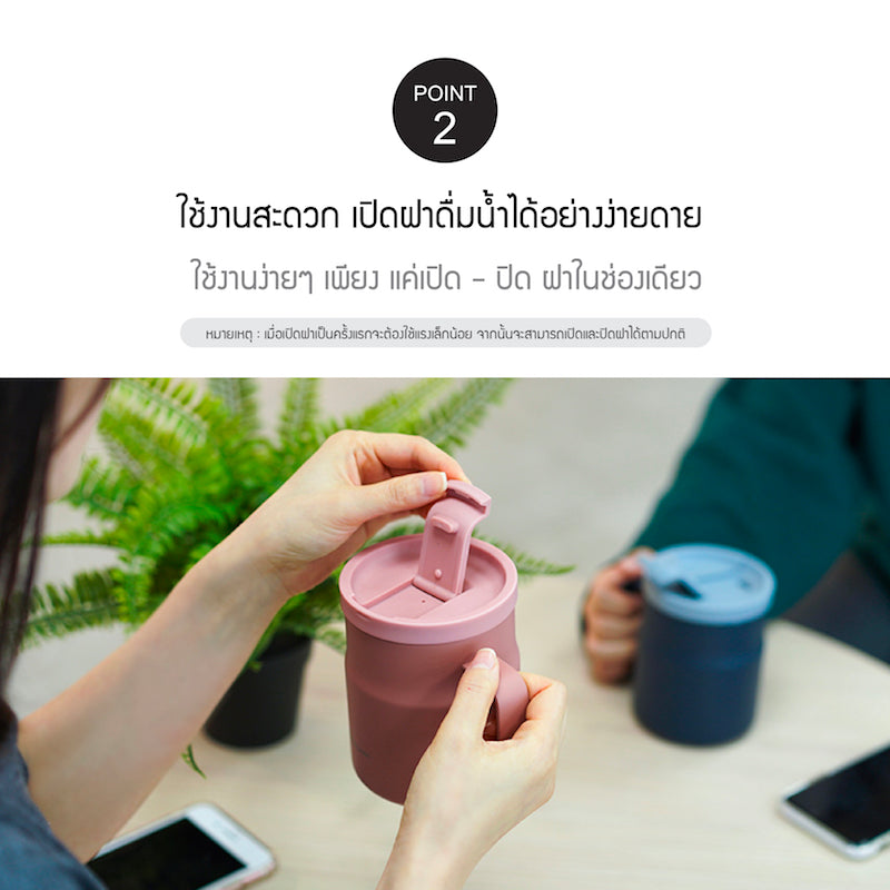 LocknLock แก้วน้ำเก็บอุณหภูมิ Metro Mug Tumbler ความจุ 370 ml. รุ่น LHC4262PIK