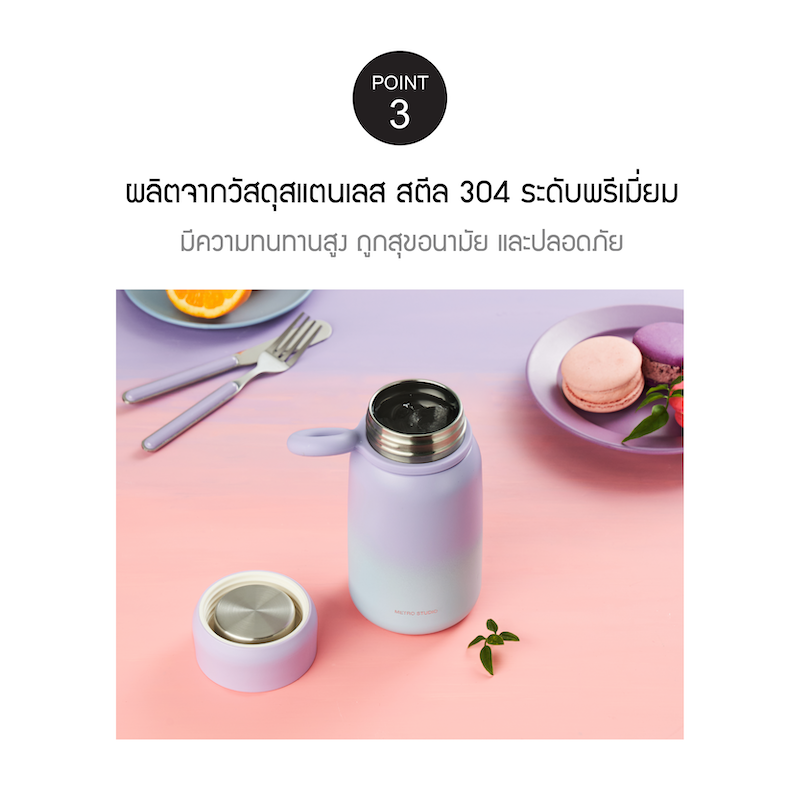 LocknLock แก้วเก็บอุณหภูมิ Metro Studio Gradition Midnight Purple 350 ml. - LHC4361VOL