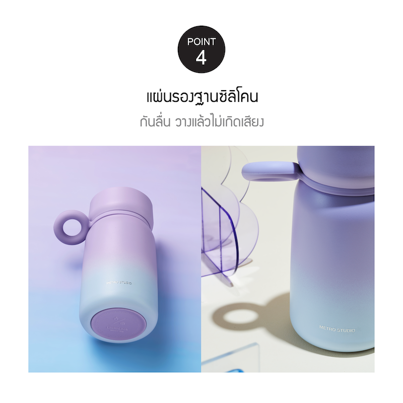 LocknLock แก้วเก็บอุณหภูมิ Metro Studio Gradition Midnight Purple 350 ml. - LHC4361VOL