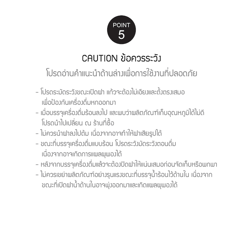 LocknLock แก้วเก็บอุณหภูมิ Metro Studio Gradition Midnight Purple 350 ml. - LHC4361VOL