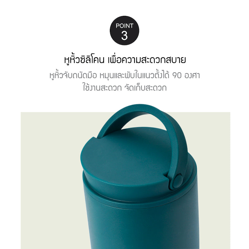 ปิ่นโต modern กระติกใส่อาหารเก็บอุณหภูมิ Metro Food Jar pt3