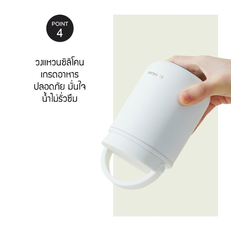 ปิ่นโต modern กระติกใส่อาหารเก็บอุณหภูมิ Metro Food Jar pt4