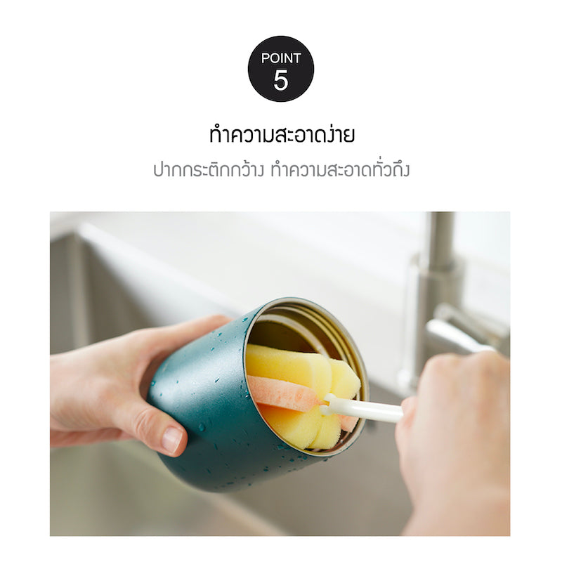 ปิ่นโต modern กระติกใส่อาหารเก็บอุณหภูมิ Metro Food Jar pt5