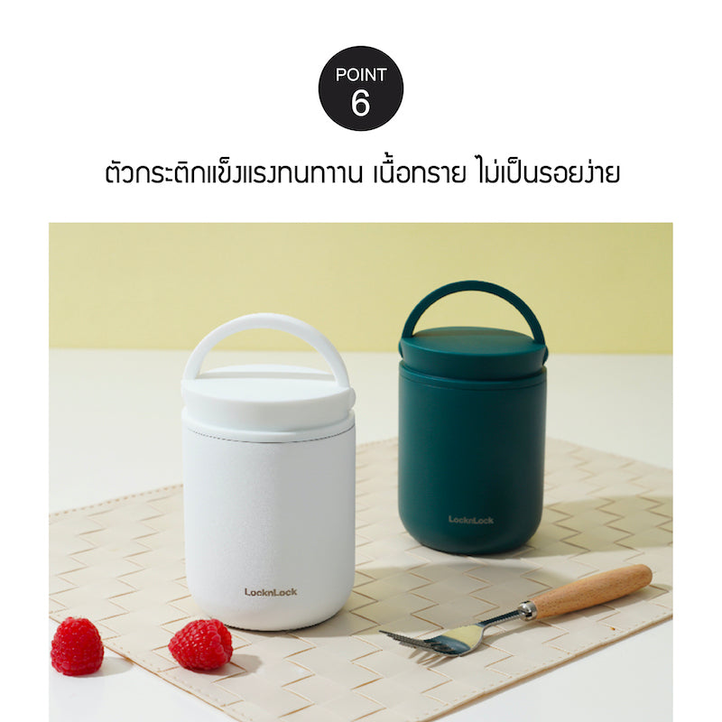 ปิ่นโต modern กระติกใส่อาหารเก็บอุณหภูมิ Metro Food Jar pt6