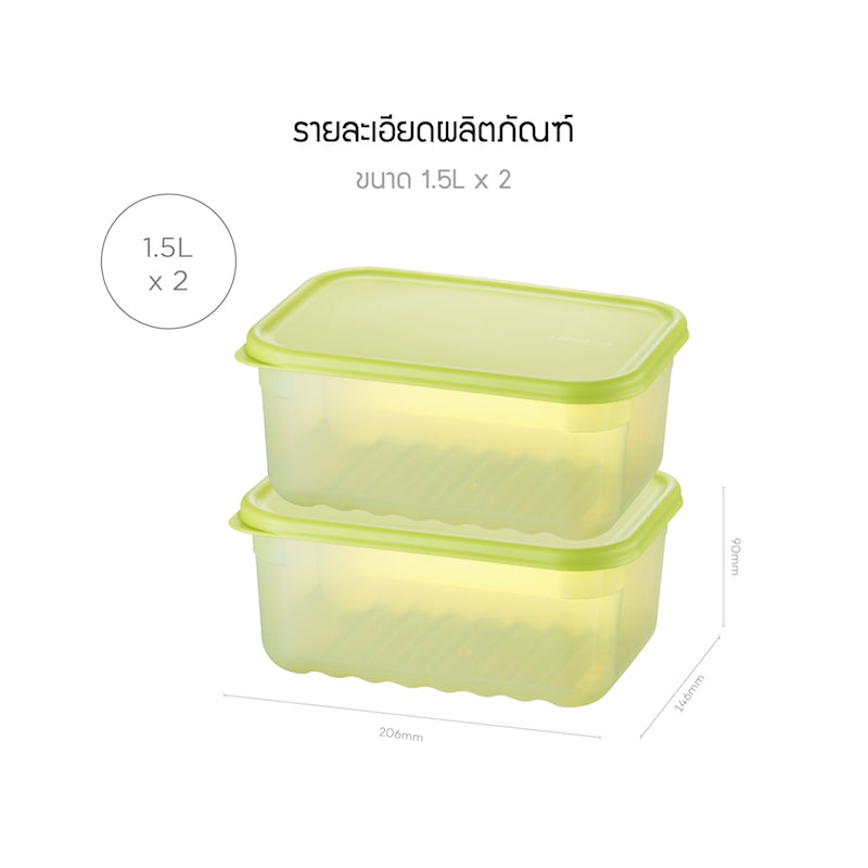 LocknLock กล่องพลาสติกถนอมอาหาร Smart Keep Fresh Container ความจุ 1.5 L. รุ่น HLE5400NS2