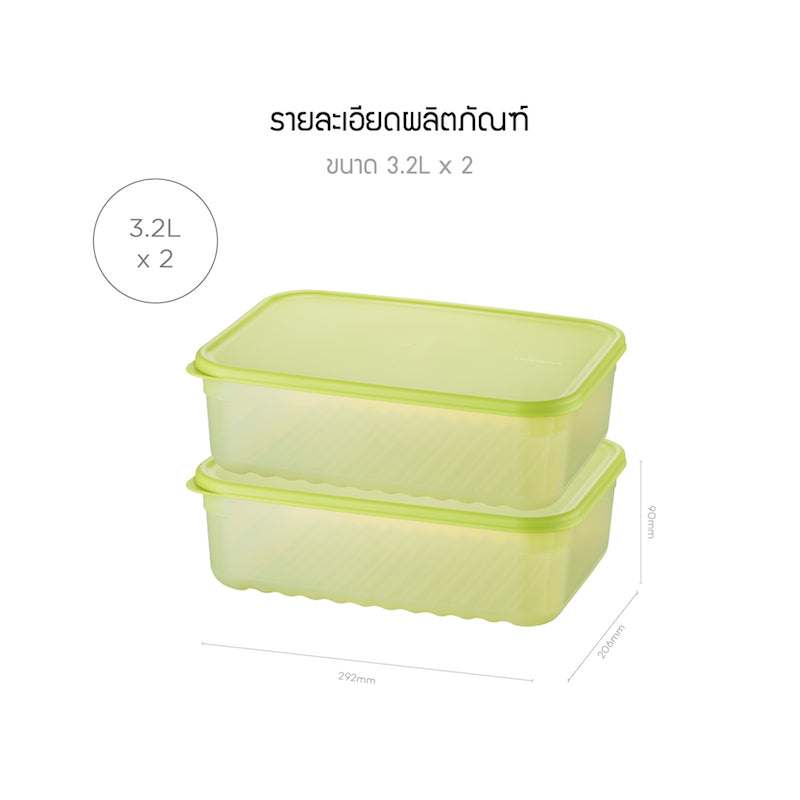 LocknLock กล่องพลาสติกถนอมอาหาร Smart Keep Fresh Container ความจุ 3.2 L. รุ่น HLE5600NS2