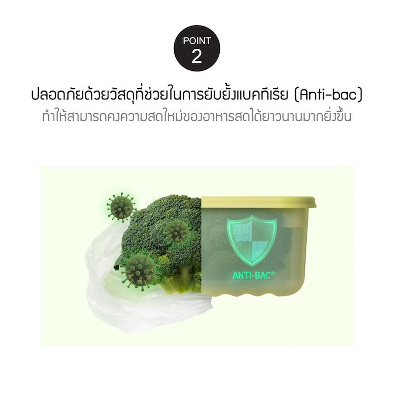 LocknLock กล่องพลาสติกถนอมอาหาร Smart Keep Fresh Container ความจุ 330 ml. รุ่น HLE5100NS2