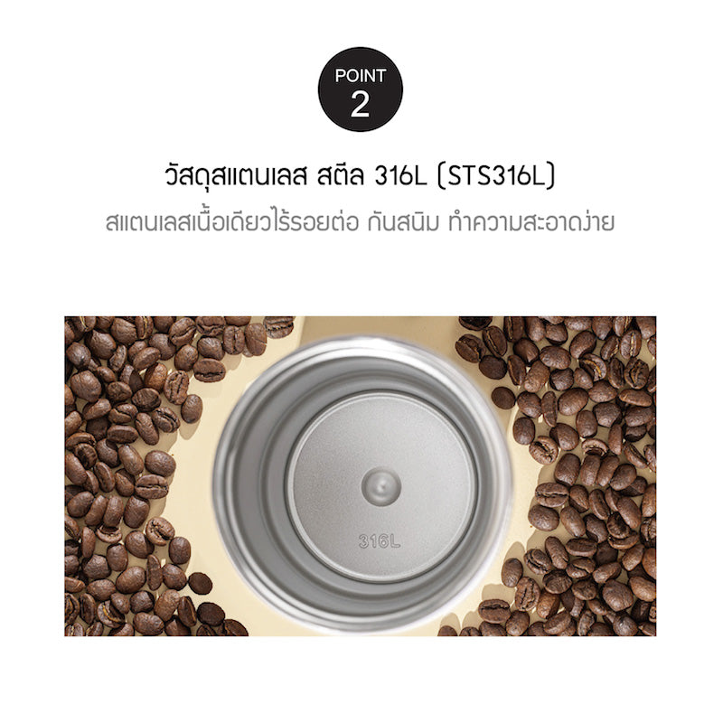 LocknLock Vacuum Coffee Bottle แก้วเก็บอุณหภูมิ ขนาด 380 มล. รุ่น LHC3327