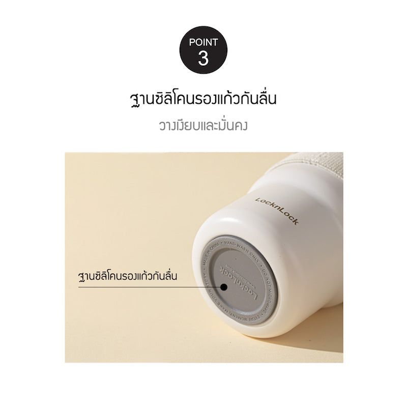 LocknLock Vacuum Coffee Bottle แก้วเก็บอุณหภูมิ ขนาด 380 มล. รุ่น LHC3327