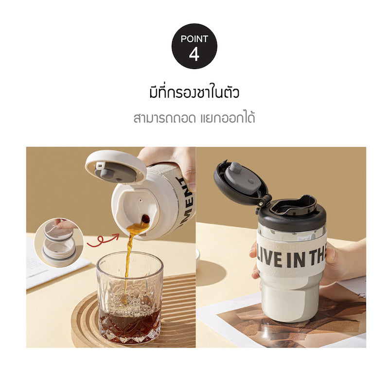 LocknLock Vacuum Coffee Bottle แก้วเก็บอุณหภูมิ ขนาด 380 มล. รุ่น LHC3327