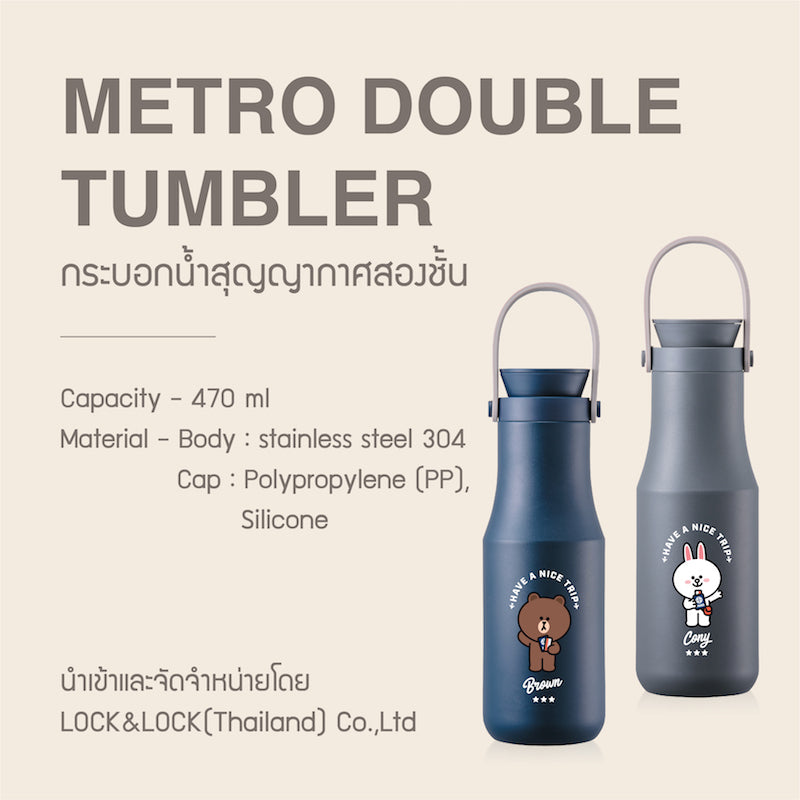 LocknLock with Line Friends กระบอกน้ำสุญญากาศสองชั้น Mertro Double Tumbler 470 ml. - LHC4202LF