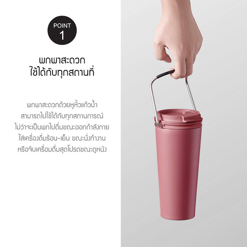 แก้วเก็บอุณหภูมิ Bucket Tumbler (Flip) 540 ml. รุ่น LHC4269 detail 2