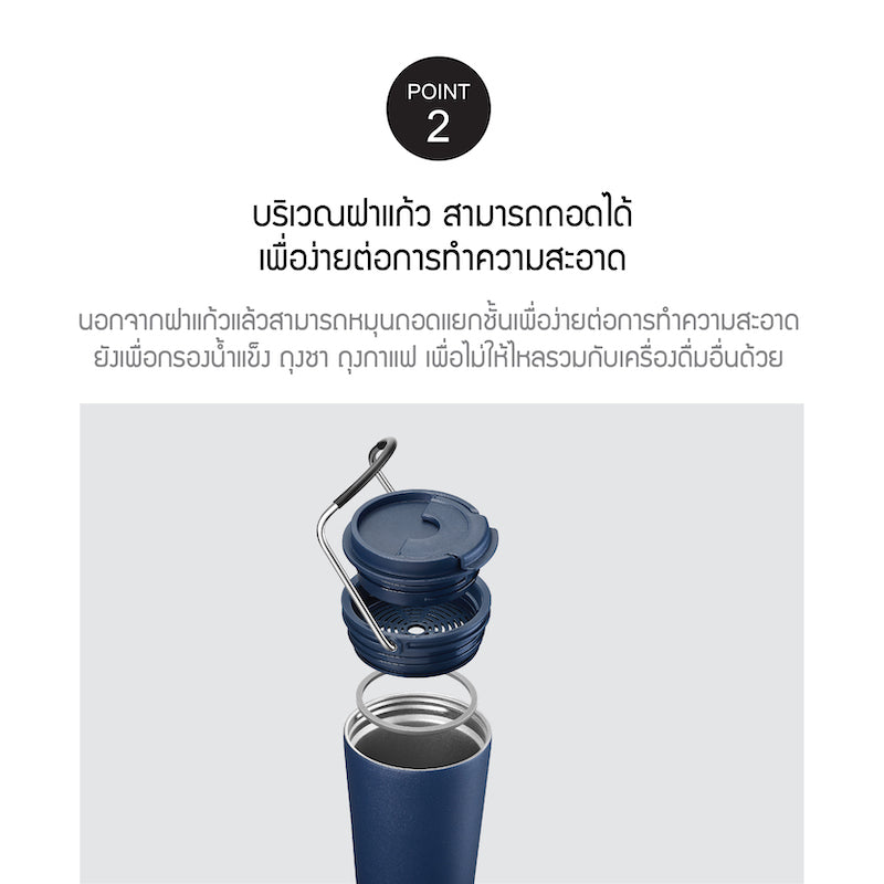 แก้วเก็บอุณหภูมิ Bucket Tumbler (Flip) 540 ml. รุ่น LHC4269 detail 3