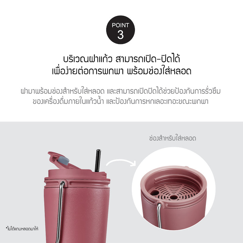 แก้วเก็บอุณหภูมิ Bucket Tumbler (Flip) 540 ml. รุ่น LHC4269 detail 4