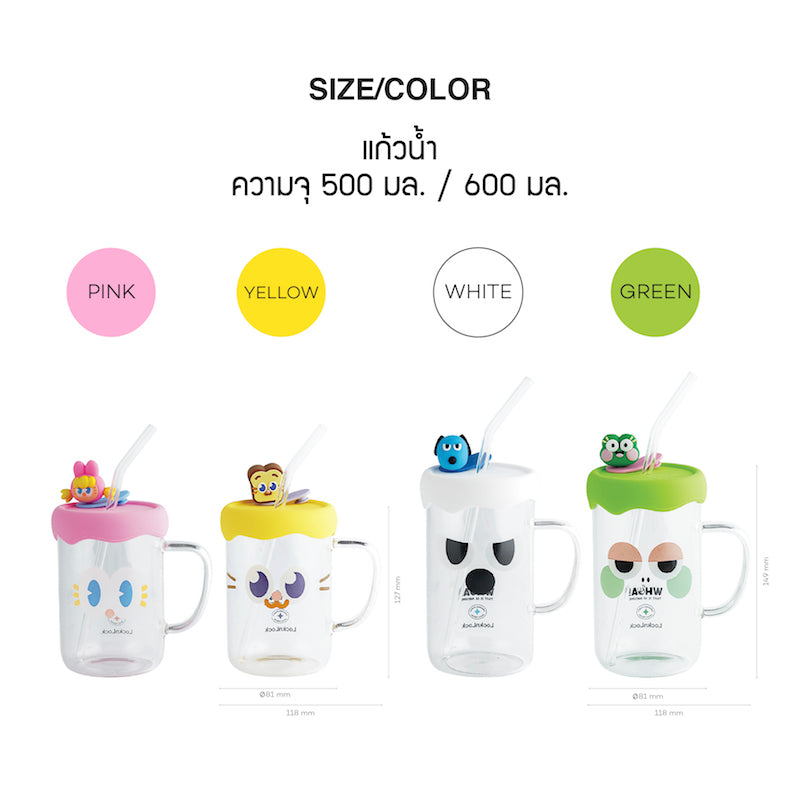 LocknLock แก้วน้ำลายการ์ตูนสุดน่ารัก CAFE GLASS BOTTLE ความจุ 500 ml. - LLG974