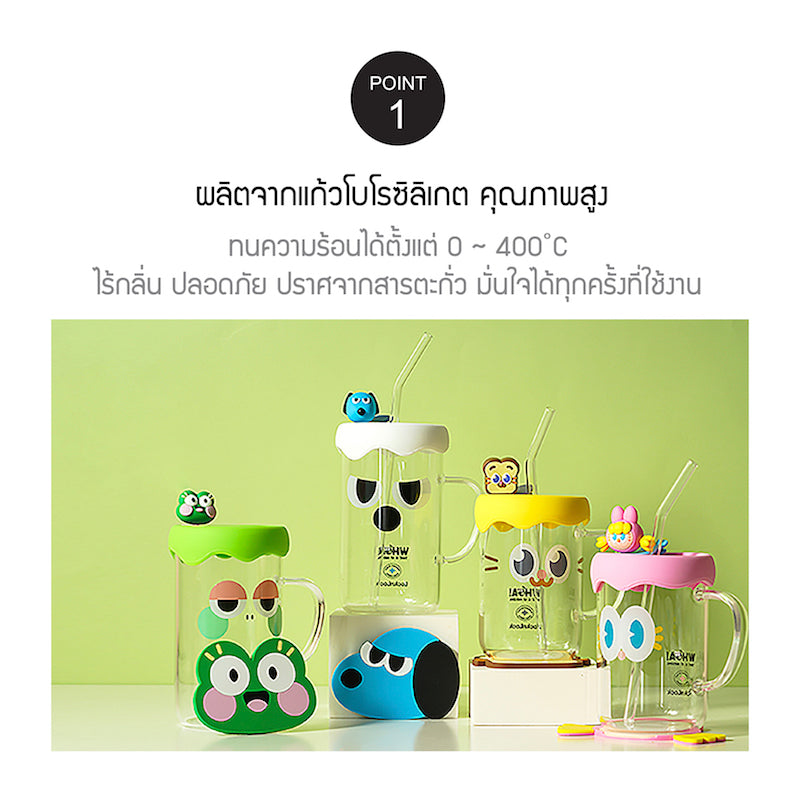 LocknLock แก้วน้ำลายการ์ตูนสุดน่ารัก CAFE GLASS BOTTLE ความจุ 500 ml. - LLG974