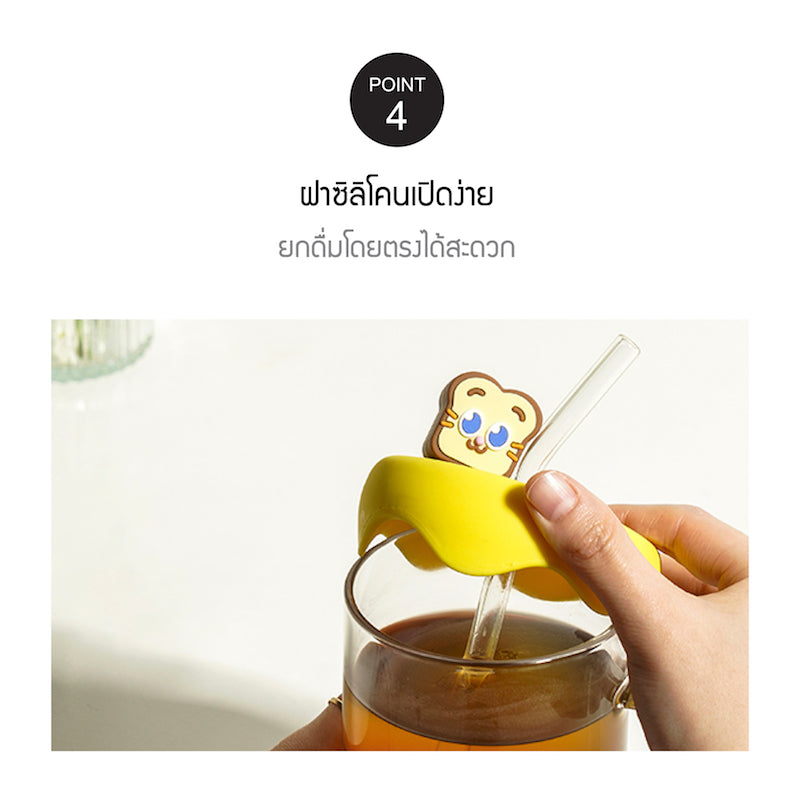 LocknLock แก้วน้ำลายการ์ตูนสุดน่ารัก CAFE GLASS BOTTLE ความจุ 500 ml. - LLG974