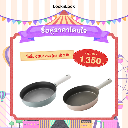 LocknLock Suit Cookware Fry Pan 26 cm. - CSU1263