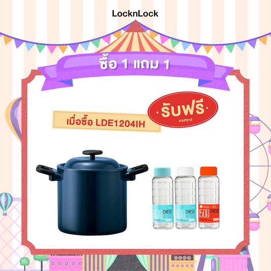 LocknLock Decore Stock Pot 20 cm. - LDE1204IH