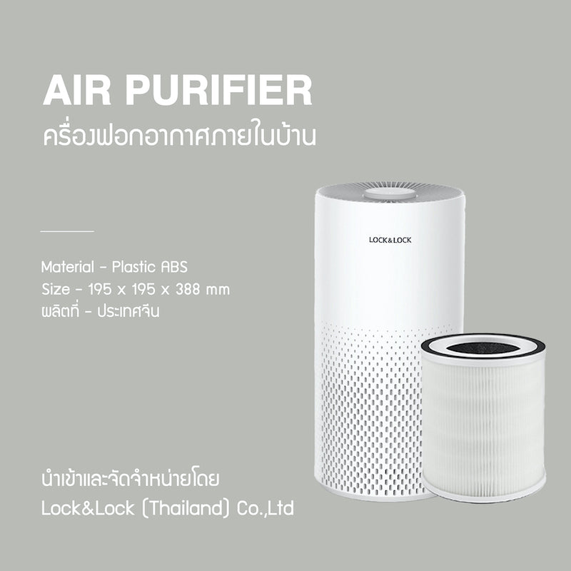 Mi air deals purifier 3s