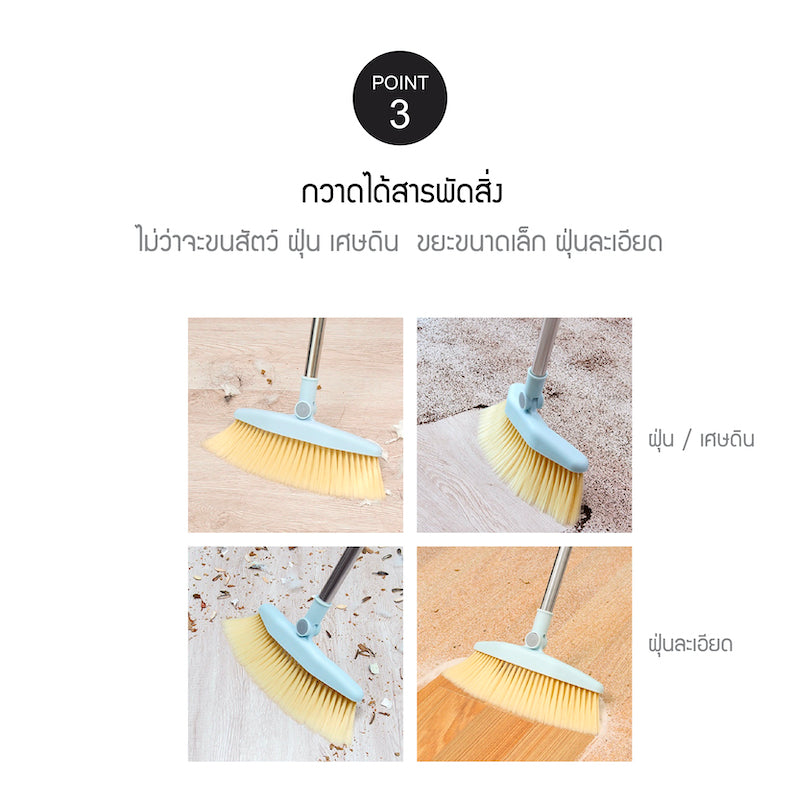 LocknLock Broom & Dustpan Set - ETM976 – LocknLock Thailand